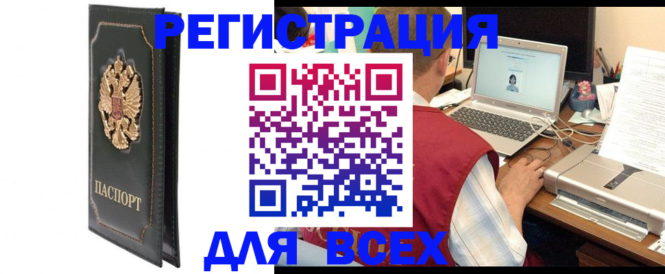 пропишу в квартире в Архангельской области